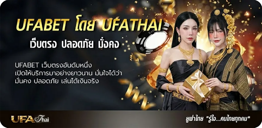 แบนเนอร์ เว็บ24ดีใจ ยอดนิยม — แทงบอลออนไลน์ คาสิโน หวย มวย สล็อต ครบวงจร