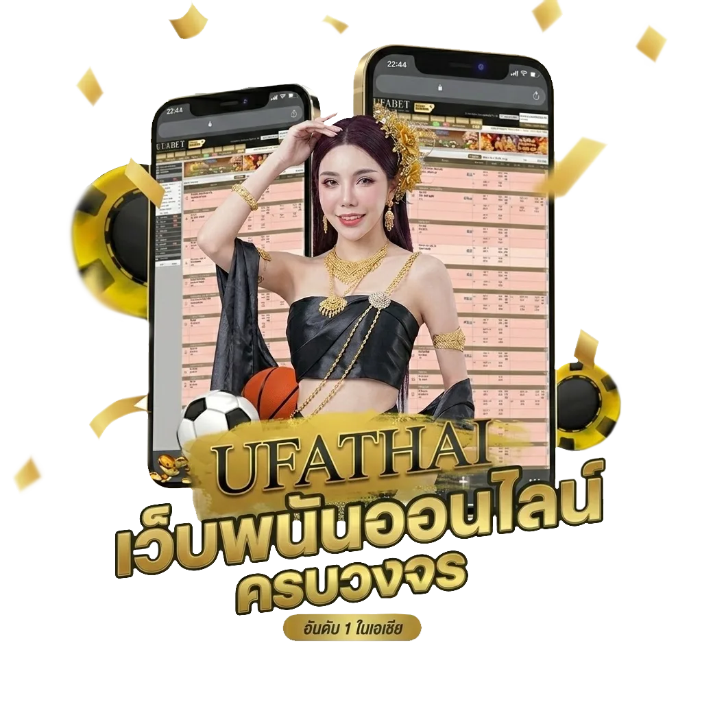 เว็บ24ดีใจ Bonus Banner — สำหรับสมาชิก