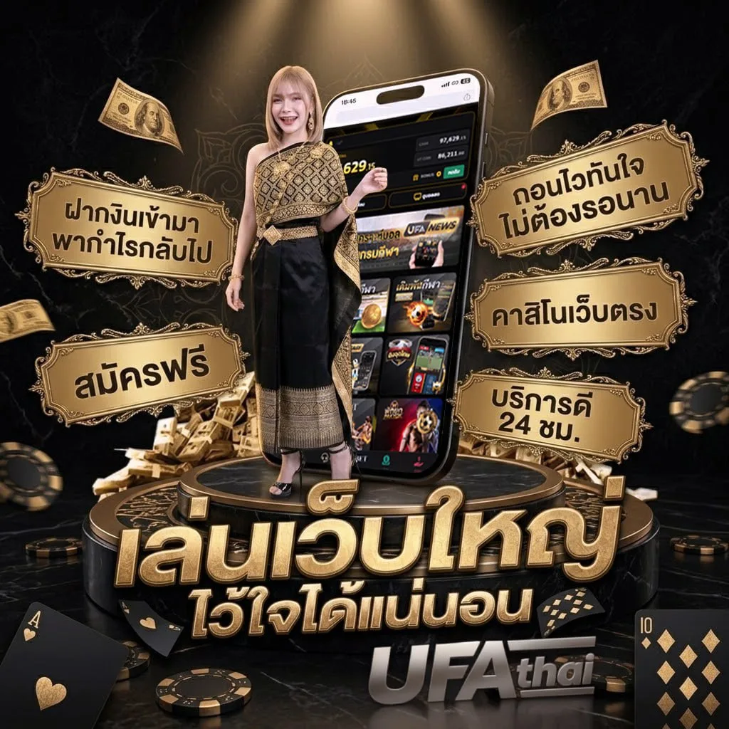 เว็บ24ดีใจ โลโก้แบรนด์ — เว็บตรง UFABET